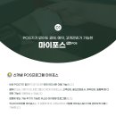 마이테니스샵 이미지