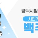 한온장군충신정문 이미지