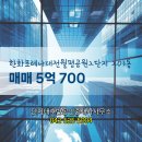 단지내공인중개사사무소 이미지