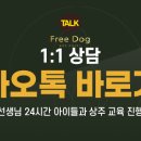 경기도 양평군 양평유치원 이미지