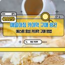 예스 팜 이미지