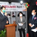투게더나눔센터 이미지