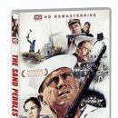 산 파블로 ( The Sand Pebbles , 1966 ) 이미지