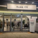 이다스시 | 보람동 초밥 모든접시 1990원 이다스시 솔직후기