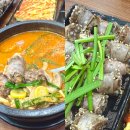 국밥 참 맛있는집 대전복합터미널점 이미지