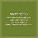 기후미식 네이버블로그