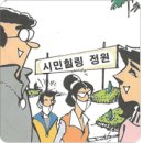 오산대역 공영주차장 이미지