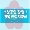 농협은행(주)안정지점 이미지