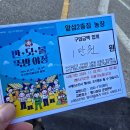 앞섬농장 이미지