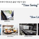 미라보세탁 이미지