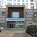 시립산업단지어린이집 이미지