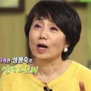 성병숙 카카오 검색결과