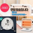 신일구내식당 | 대용량 저장공간 양문형냉장고 안전한 식품 보관과 편리한 조리 기능