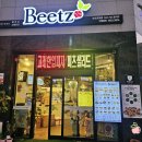 순천 샐러드 맛집 조례동 고래한입피자&amp;비츠샐러드