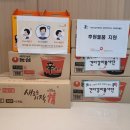 스타방역