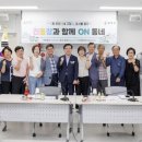 중앙 어르신사랑방 이미지