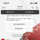 롯데리아 포일IT점 네이버블로그