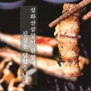 천상애장어가 이미지