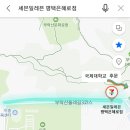 세븐일레븐 평택은혜로점 이미지