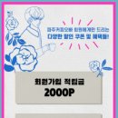 파주커피오빠