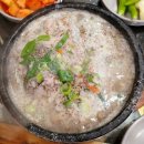 여름 보양식 삼계탕~들깨삼계탕
