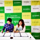정나눔 주식회사 네이버블로그