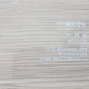 더이룸안경원 | 동탄 더이룸 안경원(나루마을상가 안경점)
