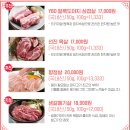 종로목장 이미지