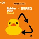 롯데리사이클 이미지