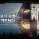 라그랑주 이미지