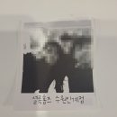 617 | 617. [테스터/수원방탈출] 셜록홈즈 수원인계점 - 아트마와 위대한 유산