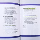 [소확성] 건강식이 만드는 저절로 다이어트, 채소과일식의 모든 것 | 완전 배출, 조승우, 무첨가 주스, 사이먼 북스