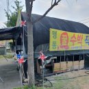 맹동우체국 이미지