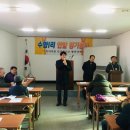 신방2리마을회관 이미지