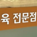 양마니칼국수 - 구로구 부광로 96-5 | 양마니칼국수