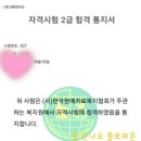 한국원예사 이미지