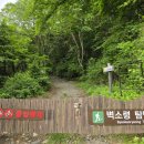 상탑 | 로컬감성여행 부처님 오신날만 개방 지리산 칠암자 순례길 (도솔암→실상사)