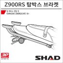 모토탑 | 모토캠핑 완벽 준비! 샤드 18-Z900RS 탑박스와 사이드백 동시 장착 후기