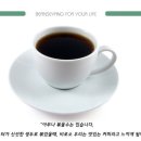 원두커피 이미지