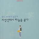 김제고등학교 이미지