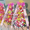 참조은 웨딩컨벤션 | 남원 결혼식축화화환ㆍ개업식 ㆍ취임식 ㆍ행사화환 꽃배달