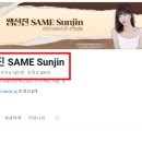 선진미용실 이미지