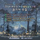 경주별빛달빛 이미지