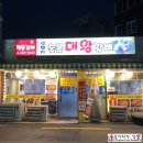 [회기역/시립대 맛집] 대학가 가성비 갑 ‘일번지 숯불 대왕 갈비’ - 점심특선 김치찌개/돼지갈비