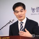 송남축산 연합뉴스