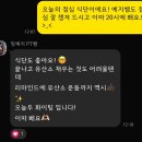 플로우짐 | 증평 헬스장 1:1 PT 플로우짐 헬린이 한 달 후기