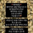 카페라훔