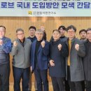 산림자원연구소 이미지