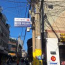 바사칸동네치킨 동대문1호점 | [서울/회기] 경희대 인근 감성 한식주점 메밀로 만든 치킨 맛집 나은이네 방문