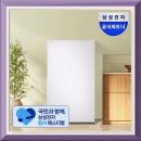89부부 | 삼성 미니냉장고 89L 후기 1인가구와 사무실에 괜찮을까?